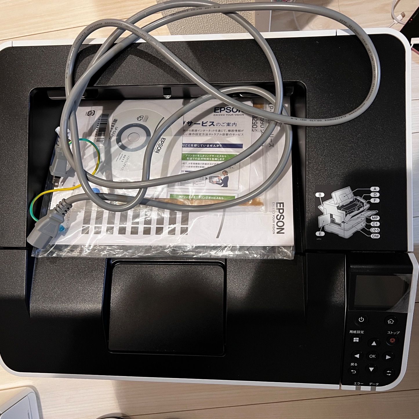 EPSON LP-S2200 A3 モノクロレーザー 片面 EPSON LP-S2200 A3 モノクロレーザー 片面 【公式通販】