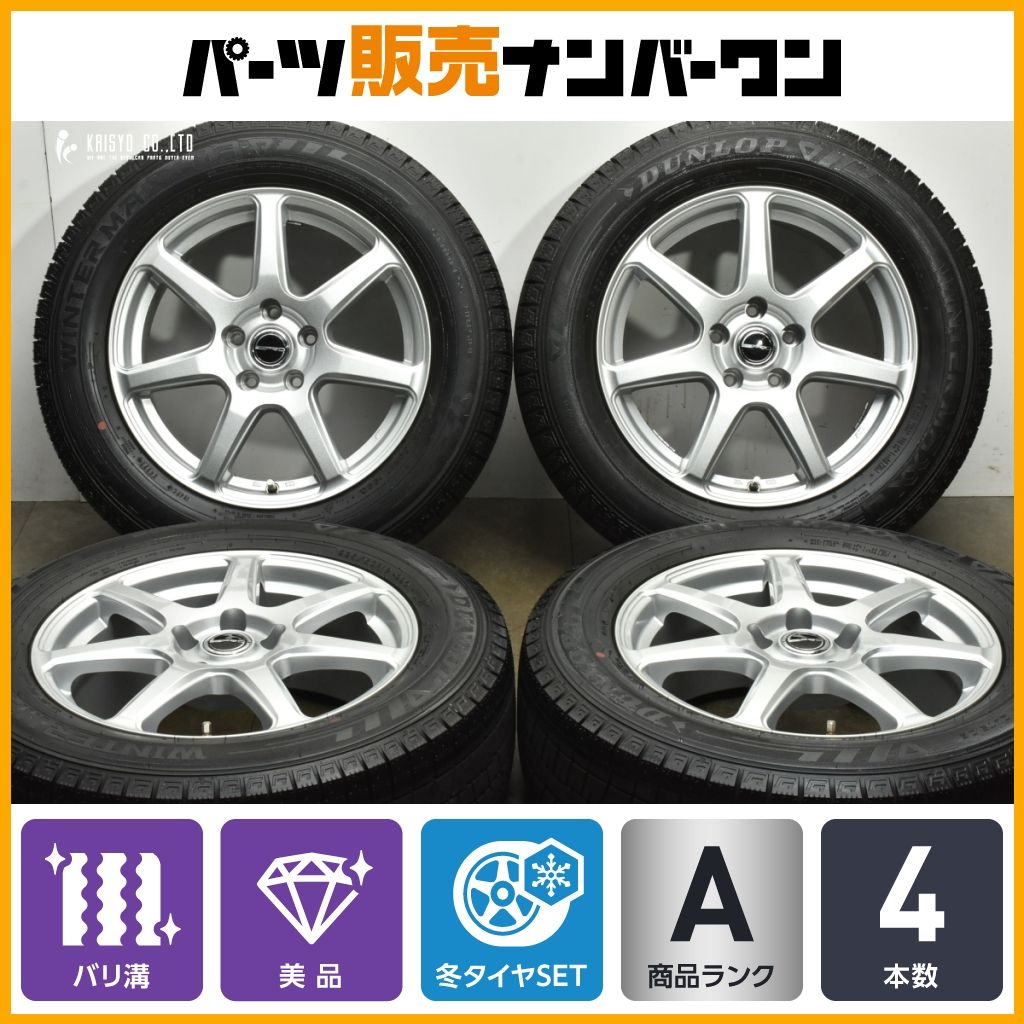 バリ溝！24年！キレイ！9.5分以上30 アルファード 等225/60R17 バリ溝！24