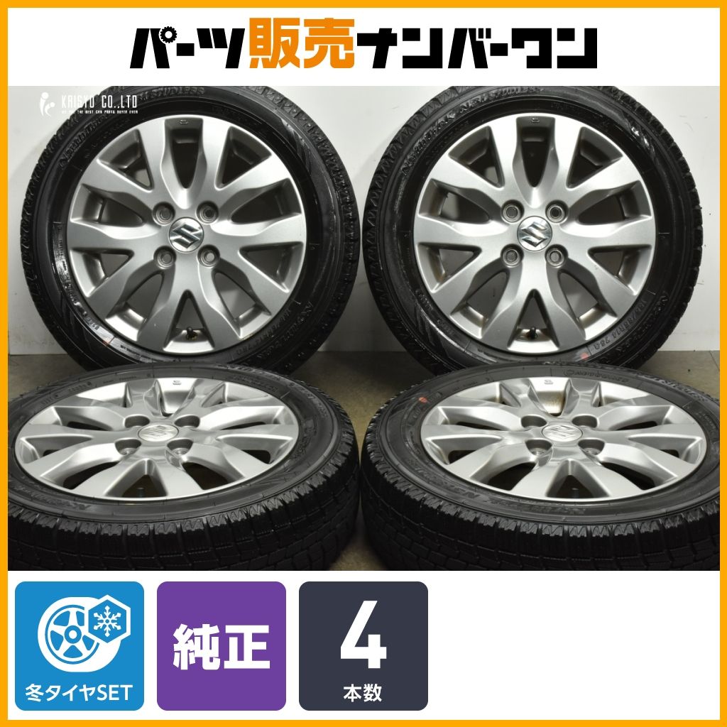 送料無料　155/65R14 ワゴンRから取外　純正ホイール imgrc0121222844.jpg