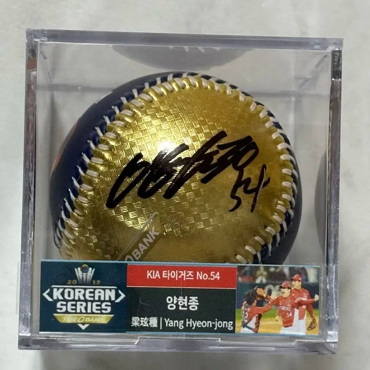 KIAタイガース レジェンド 梁 玹種（ヤン・ヒョンジョン） 2017 韓国