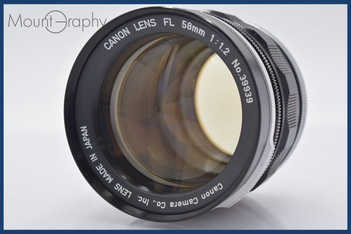 ☆ジャンク特価☆ キヤノン Canon FL 58mm F1.2 同梱可 #mj6646 - メルカリ