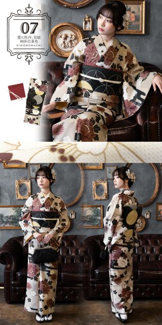 種類27：LL/03.雲に牡丹、花紋 生成り色 洗える着物 セット 「袷着物＋