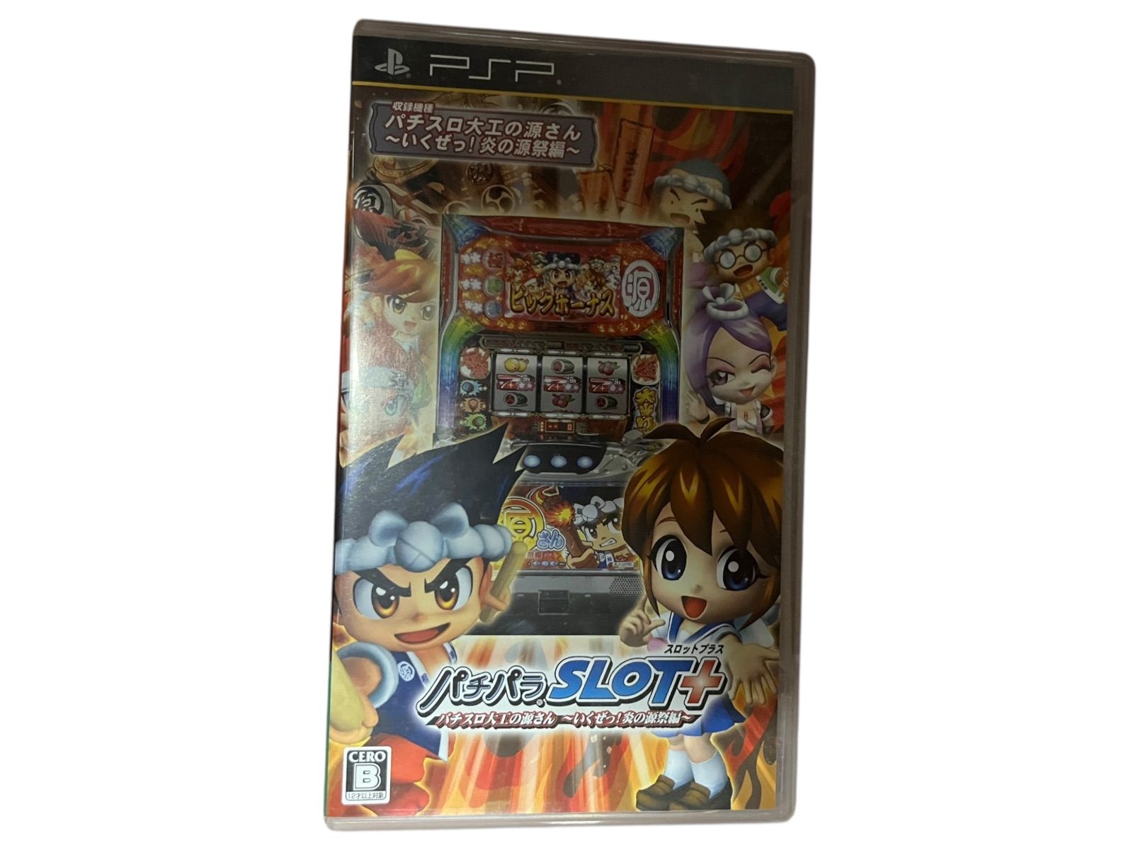 PSP パチスロ大工の源さん いくぜ 炎の源祭編 パチパラスロット ソフト 