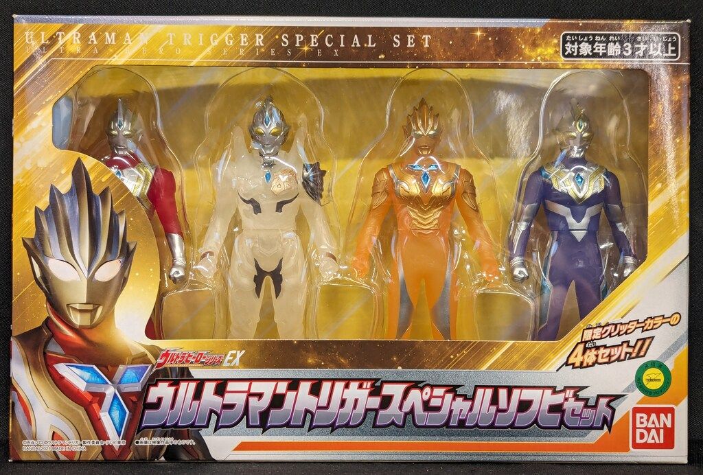バンダイ ウルトラヒーローシリーズEX スペシャルソフビセット - メルカリ