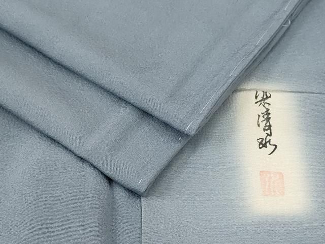 平和屋着物▽上質な色無地 単衣 青白橡色 正絹 逸品 AAAT8343oa