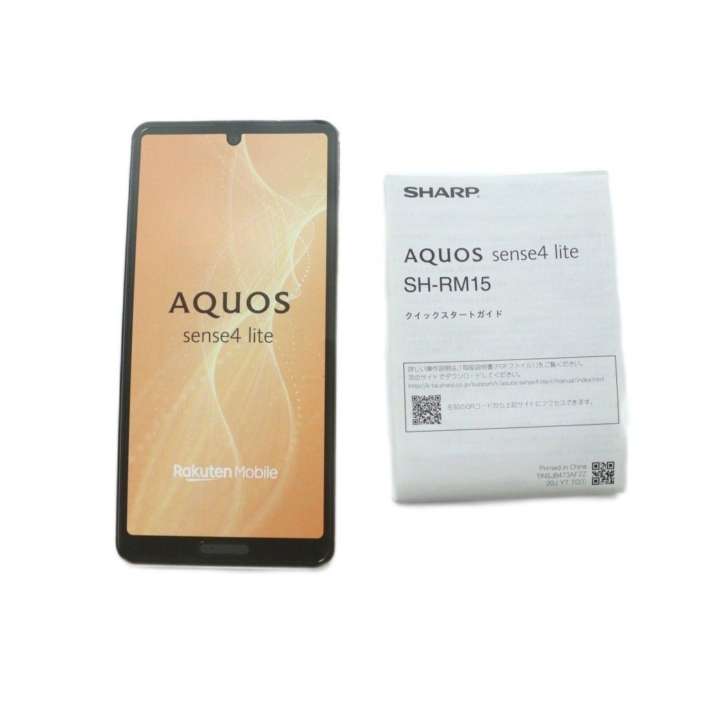 シャープ SHARP AQUOS sense4 lite Android 携帯 スマートフォン 本体