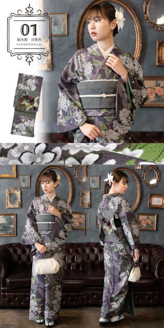種類9：M/01.銀木犀 灰紫色 洗える着物 セット 「袷着物＋京袋帯の2点
