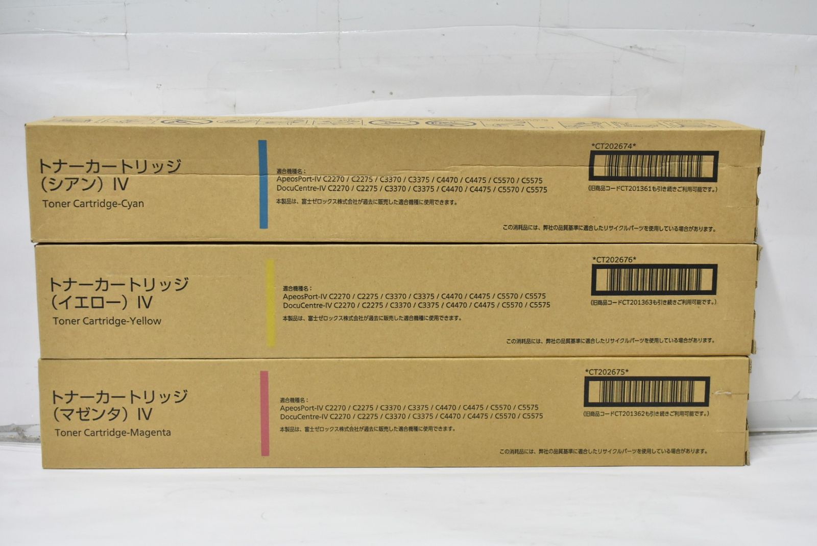 未使用 フジゼロックス 純正 トナー CT202674/75/76 3色（シアン