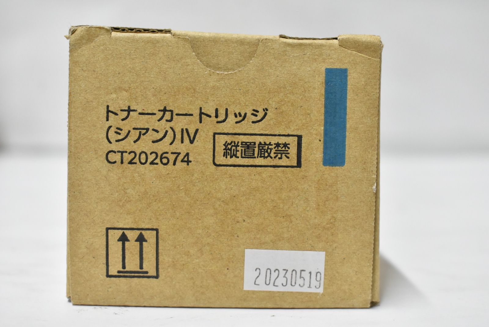 未使用 フジゼロックス 純正 トナー CT202674/75/76 3色（シアン