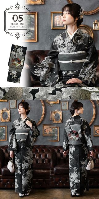 種類23：L/07.雲に牡丹、花紋 利休白茶色 洗える着物 セット 「袷着物