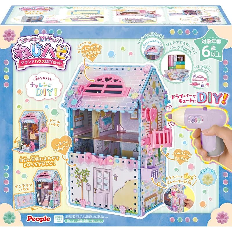 サバトの秘儀 (魔女たちの世紀)