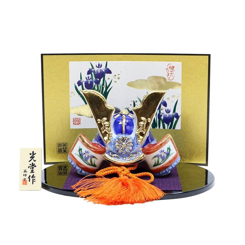薬師窯　五月人形　染錦出世兜　新品　鎧　鎧飾り　コンパクト　初節句　日本　武将 薬師窯 五月人形 染錦出世兜 新品 鎧 鎧飾り コンパクト 初節句 日本