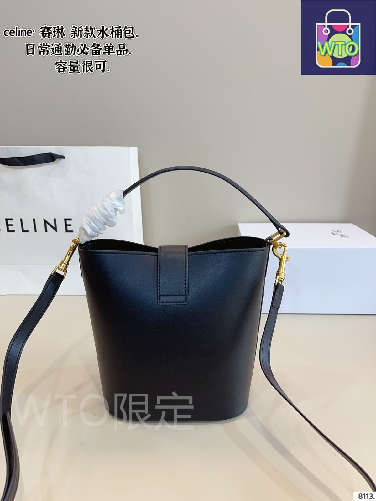 今日特価】CELINE Triomphe Bucket Bag セリーヌ トリオンフ バケット