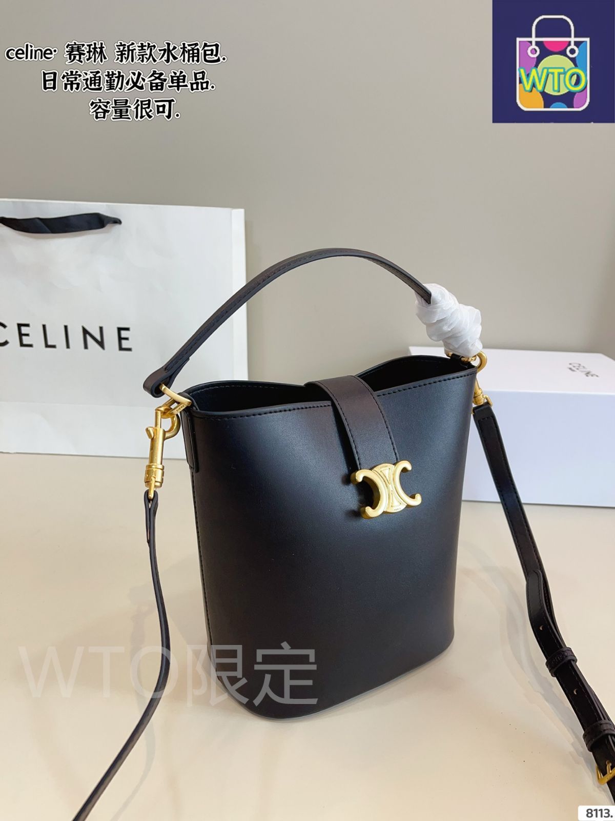 今日特価】CELINE Triomphe Bucket Bag セリーヌ トリオンフ バケット