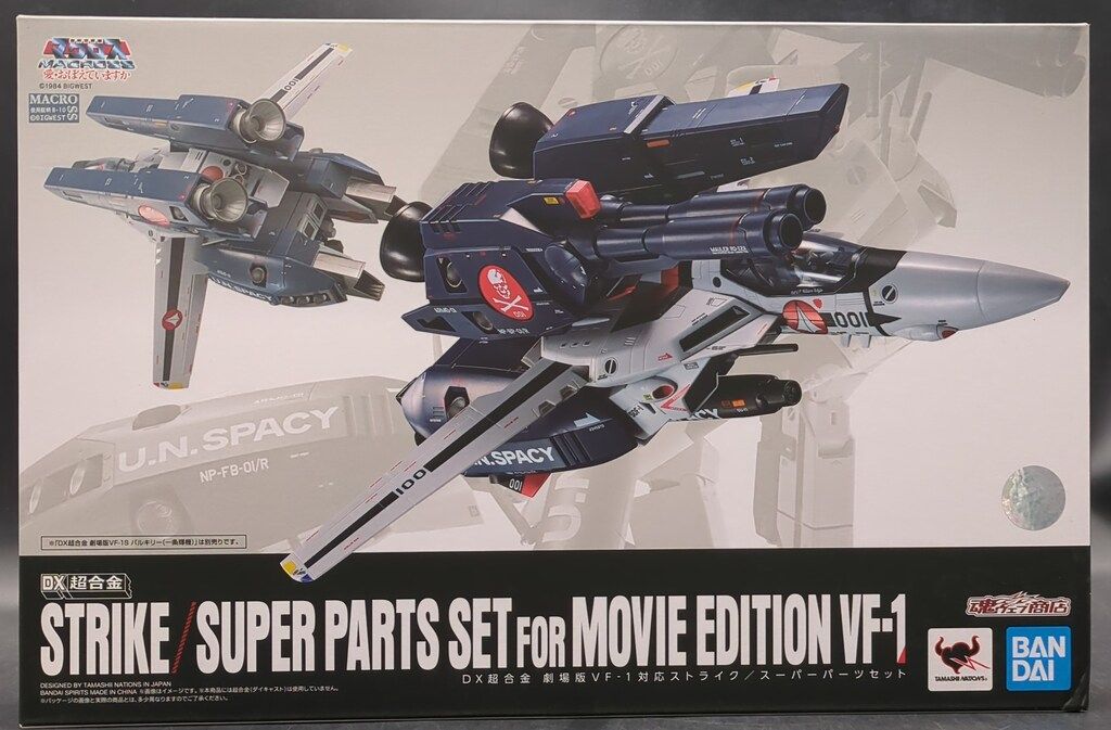 BANDAI SPIRITS DX超合金 売れ筋 劇場版VF-1対応ストライク/スーパー
