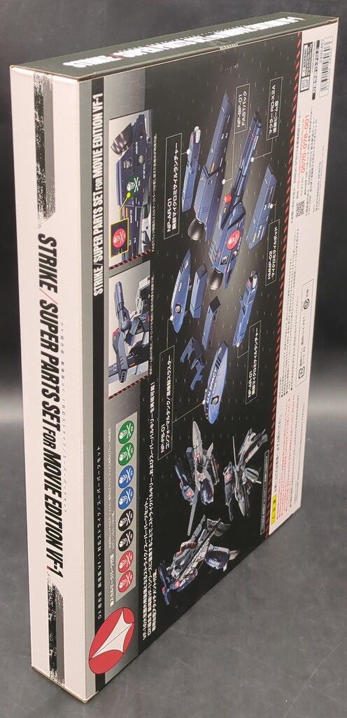 ゲンキダマツリ 入場者特典セット スーパーダイバーズプロモセット