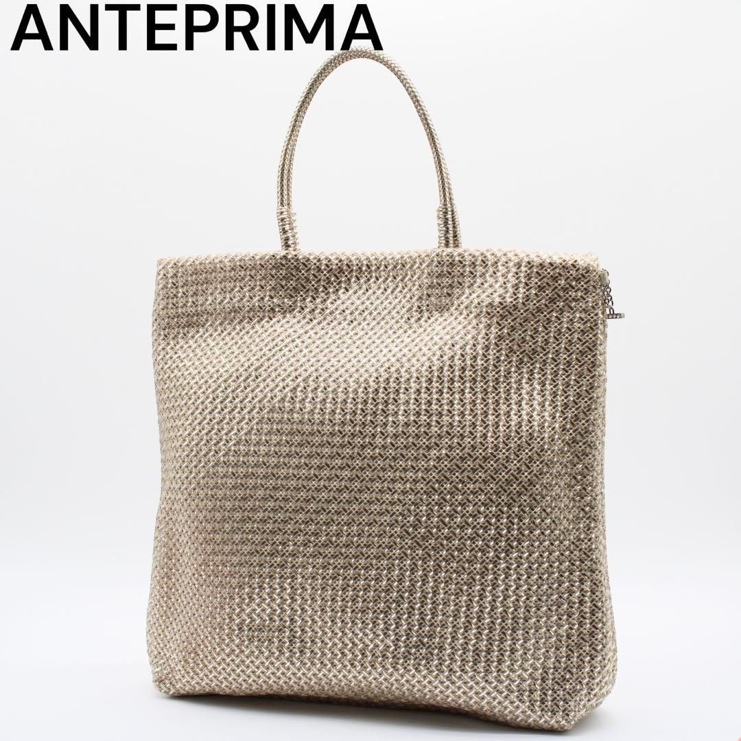 【みなみ・極美品】アンテプリマ　レテコン　ワイヤーバッグ　2WAY 極美品】ANTEPRIMA レテコン ワイヤーバッグ トートバッグ ゴールド