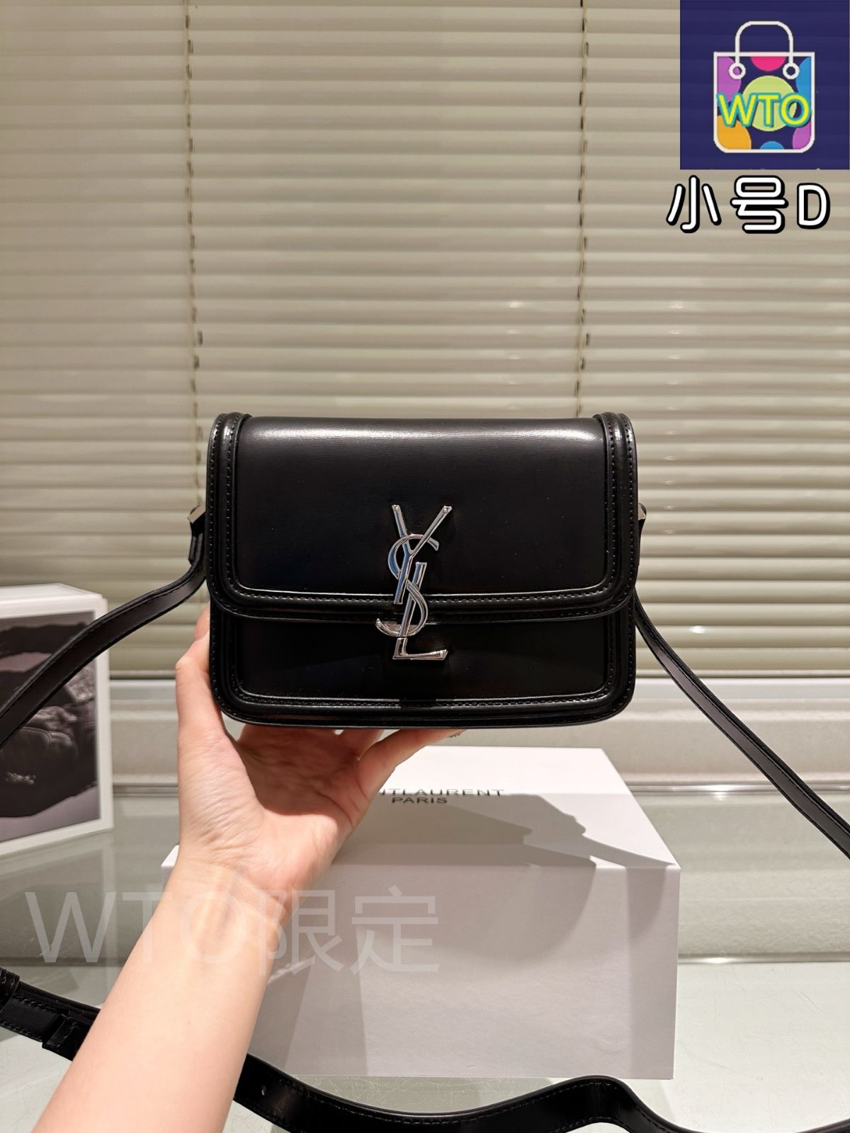 今日特価】YSL Solferino Original Single Tofu Bag イヴサンローラン
