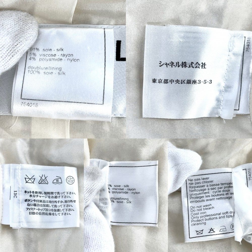 在庫一掃】 シャネル パーカー レディース フーディー ジップアップ