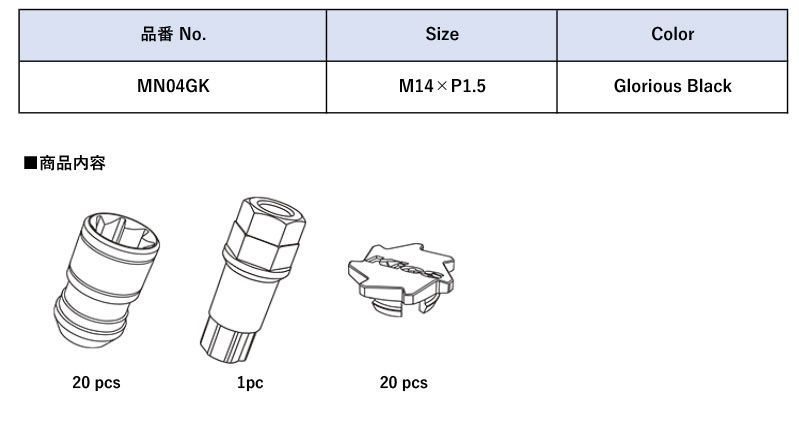  KYO EI キックス モノリス T 1 07 キャップレス ホイールナット M 14 P 5 グロリアスブラック ホイールナット タイヤ ホイール