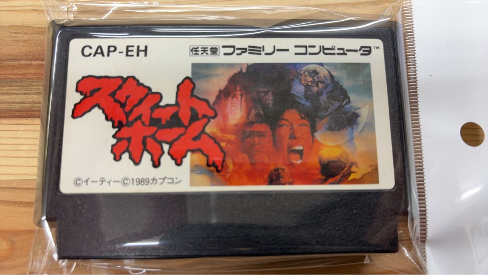 美品 FC スウィートホーム ファミコン ファミリーコンピュータ　 COPCOM FC スウィートホーム ファミリーコンピュータ - メルカリ