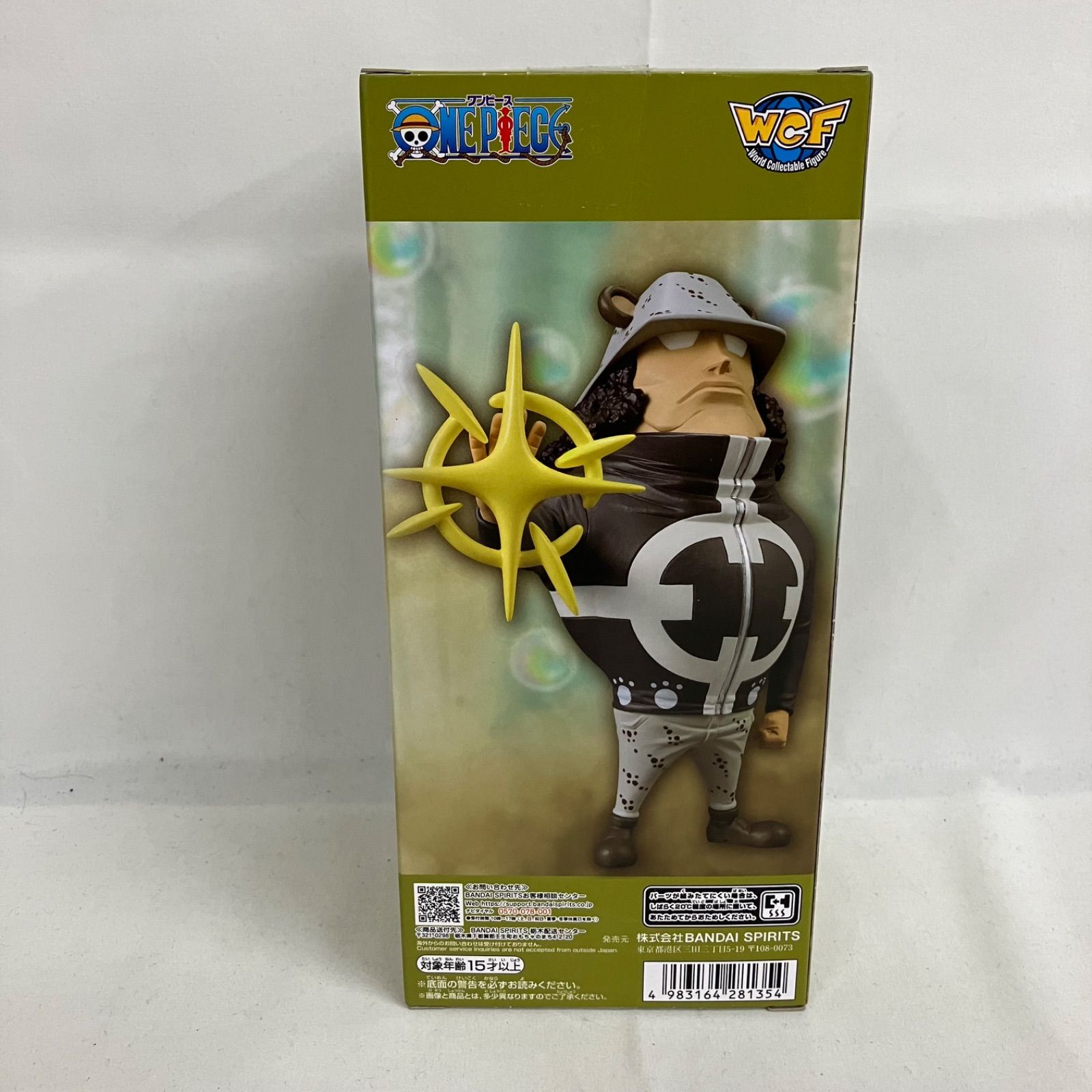 未開封 ワンピース ワーコレ パシフィスタ フィギュア 4個セット