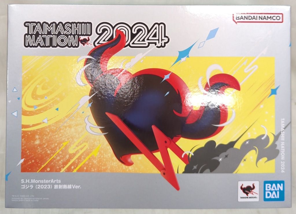 BANDAI NAMCO S.H.MonsterArts ゴジラ (2023) 放射熱線Ver. - メルカリ
