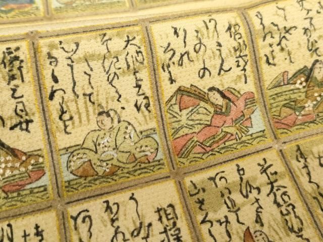 平和屋着物○友禅師・京の名工・伝統工芸士・樽本伊勢蔵 訪問