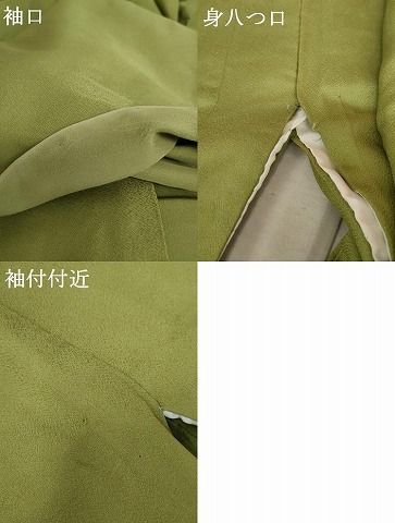 平和屋着物○染色作家 斉藤三才 訪問着 三才鳥 暈し染め 正絹 逸品