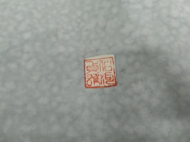 平和屋着物○伯河貞雄 訪問着 辻が花 絞り 暈し染め 金彩 小田急百貨店