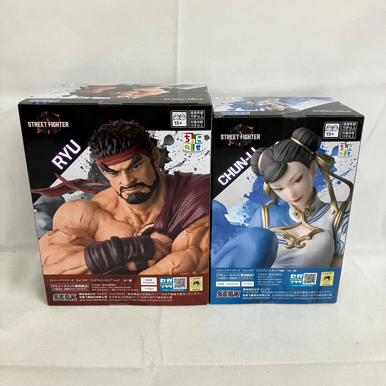 未開封 ストリートファイター6 ちょこのせ リュウ 春麗 4個セット