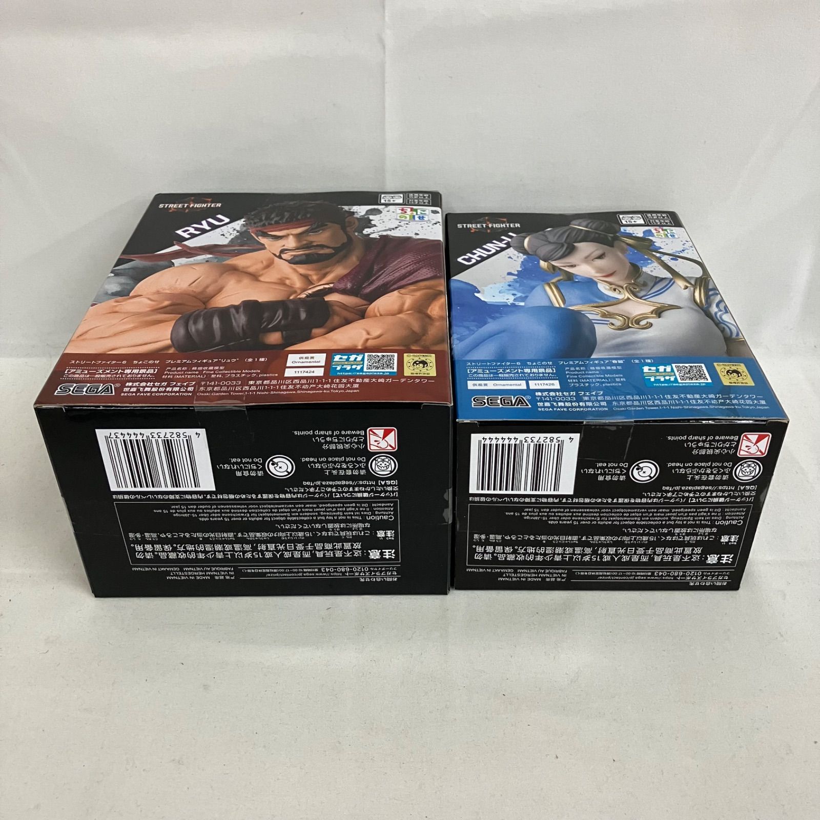 未開封 ストリートファイター6 ちょこのせ リュウ 春麗 4個セット