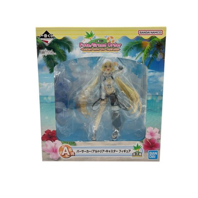 一番くじ Fate/Grand Order ～帰ってきた！サーヴァント・サマー