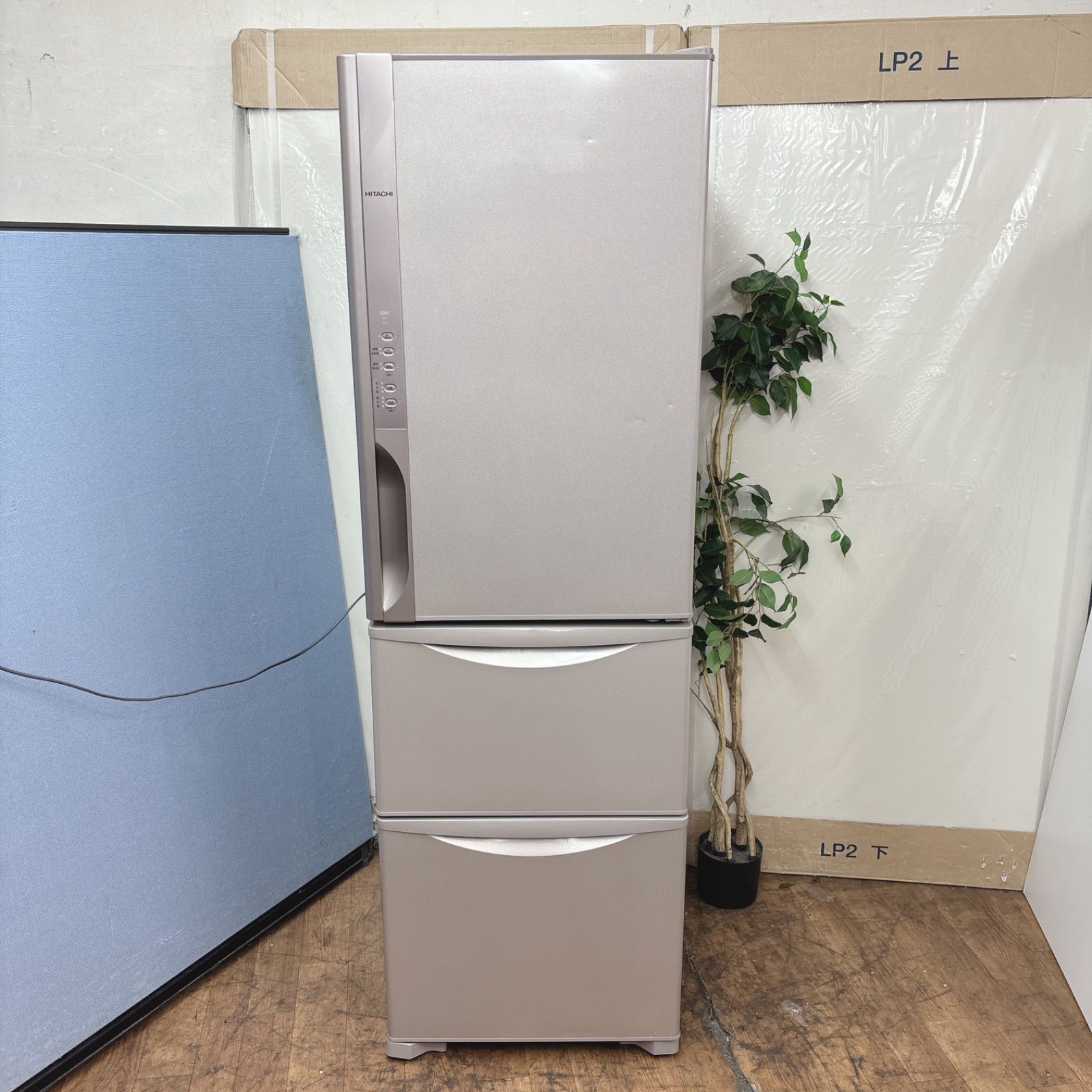 冷蔵庫315L 日立 冷蔵庫 315（冷蔵庫、冷凍庫）｜キッチン家電 | 家電 のおすすめ