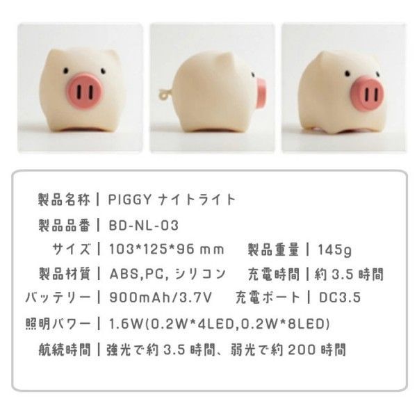 ぶたデスクライト ぶたナイトライト ブタ 豚 照明 テーブルランプ 卓上