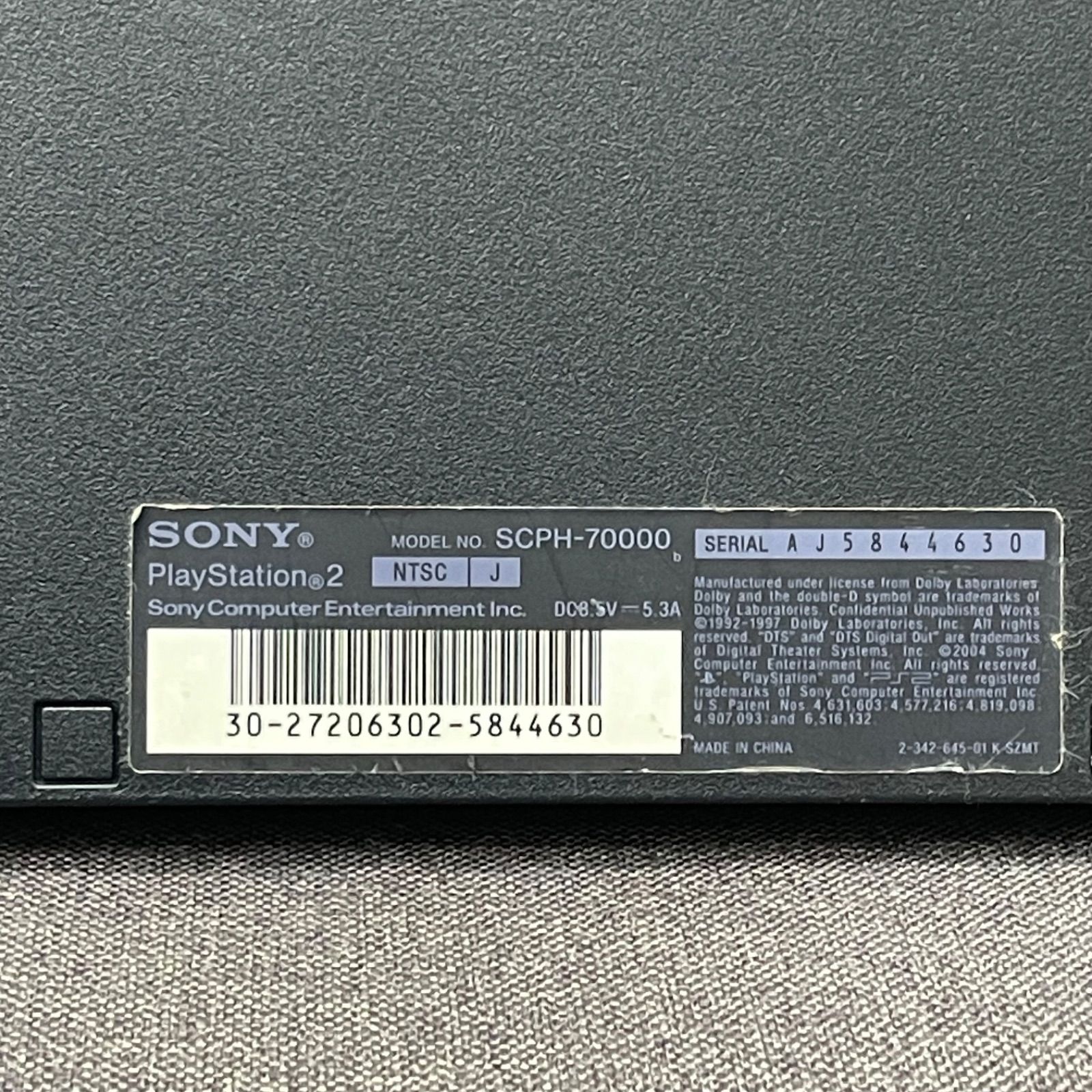 ジャンク品　PlayStation2 希望の方にはソフト20本弱 ジャンク品 PlayStation2 希望の方にはソフト20本弱 ジャンク品