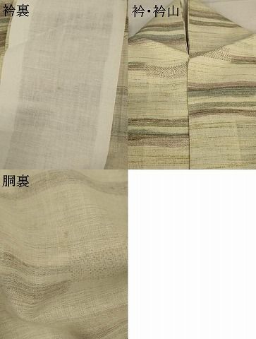 平和屋着物＊夏物 小紋 紗 横段文 洗える着物 AABD4487jd - メルカリ