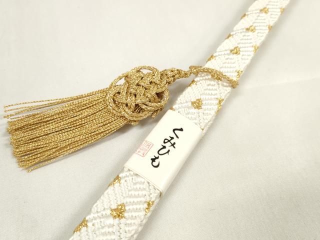 平和屋着物●和装小物　帯締め・帯揚げセット　礼装用　松竹梅　金糸　手組紐　組紐　亀房付き　逸品　未使用　DAAV8033zzz 平和屋着物○和装小物 帯締め・帯揚げセット 礼装用 松竹梅 金糸 手
