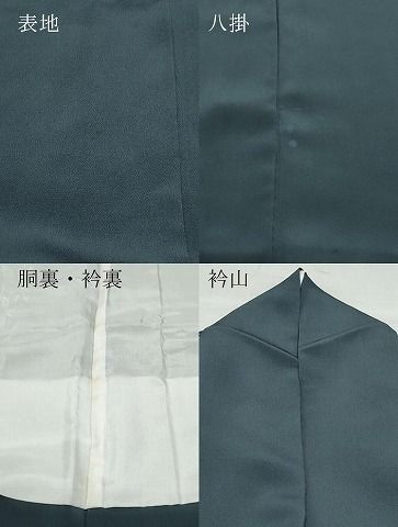 平和屋着物○上質な小紋 ろうけつ染め 草花文 鬼しぼ縮緬 正絹 逸品