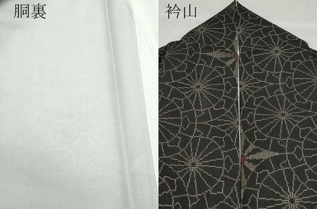 平和屋着物○本場大島紬 7マルキ 源氏車文 正絹 逸品 CAAZ8391vf