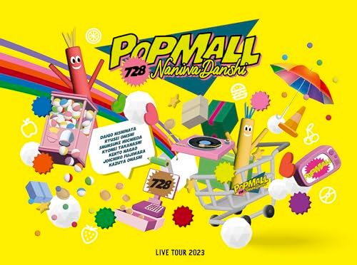 なにわ男子/LIVE TOUR 2023'POPMALL' CD&DVDセット なにわ男子 LIVE TOUR 2023 'POPMALL' (初回限定盤) (DVD) - メルカリ