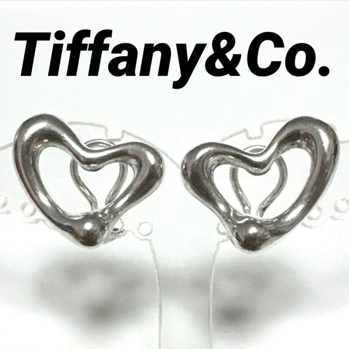 ティファニー Tiffany&Co. イヤリング オープンハート シルバー SV925