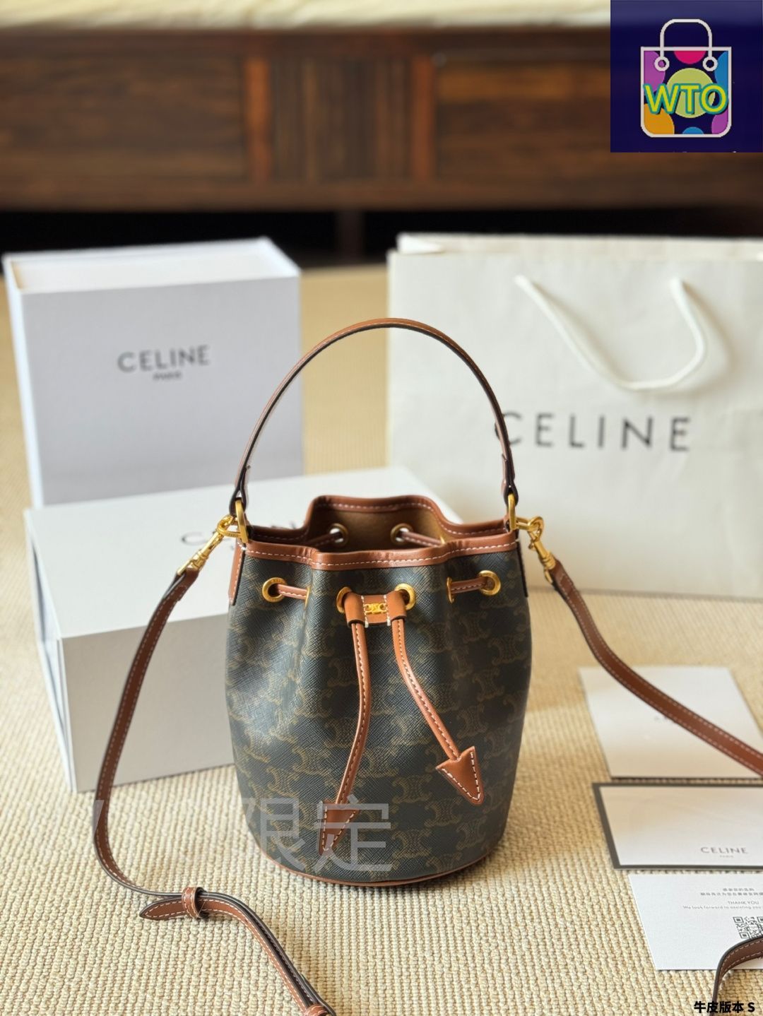 今日特価】CELINE Teen Clara Small Drawstring Bucket Bag / セリーヌ
