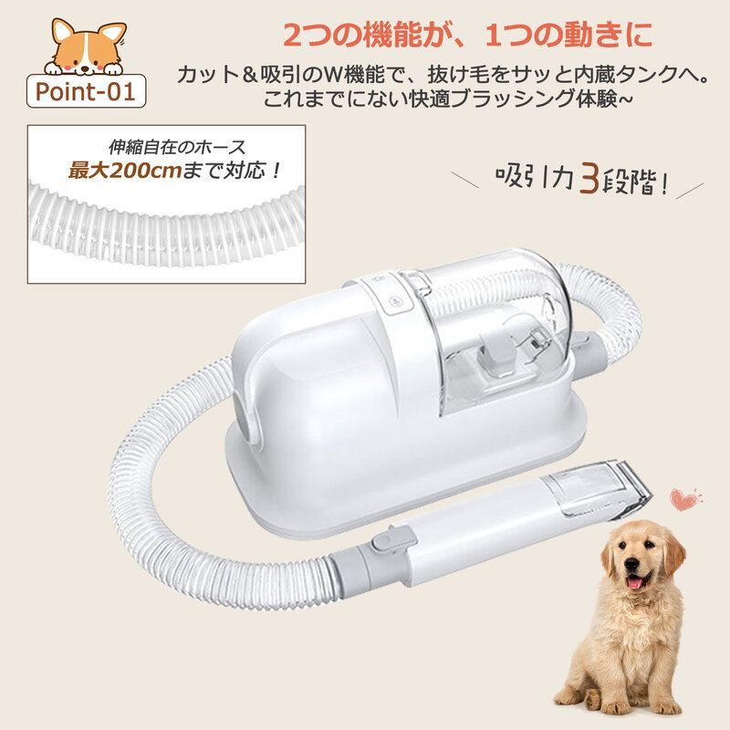 ✨在庫限り✨犬用バリカン 超強力吸引付き グルーミング 静音 3段階調整 猫対応 ペットバリカン 吸引式 ペット グルーミング 掃除機 犬 猫 強力吸引