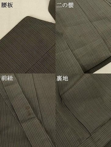 平和屋着物＊夏物 男性 行灯袴 縞 正絹 逸品 AABD3362jd