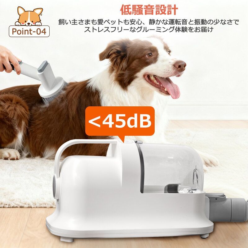 ペットバリカン 吸引式 ペット グルーミング 掃除機 犬 猫 強力吸引