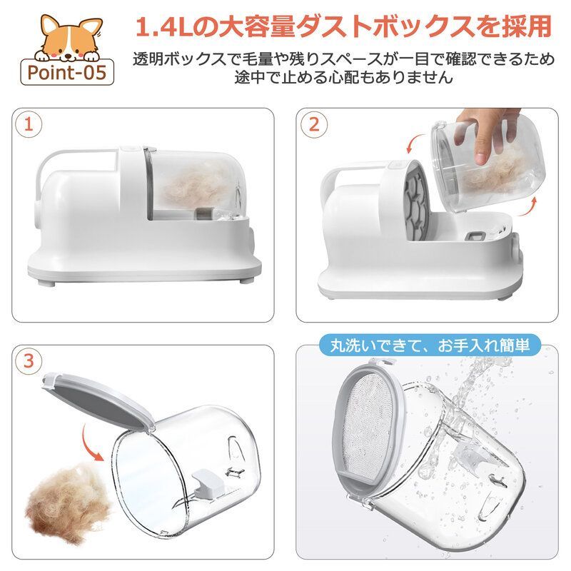 ペットバリカン 吸引式 ペット グルーミング 掃除機 犬 猫 強力吸引