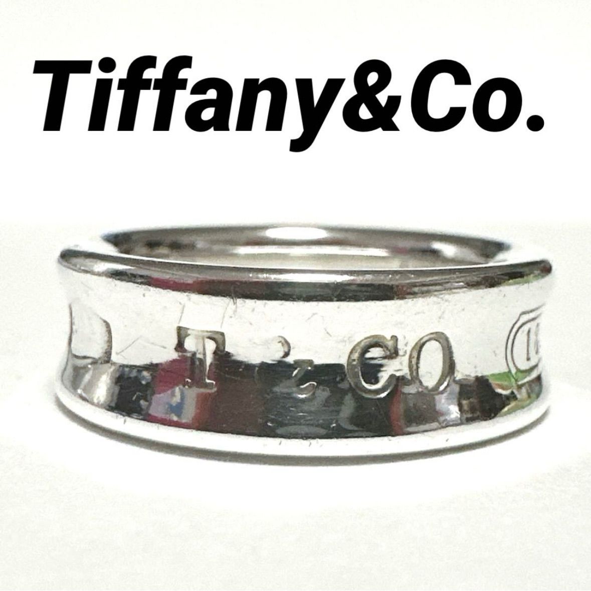 ティファニー Tiffany&Co. 指輪 リング 1837 ナローリング SV925