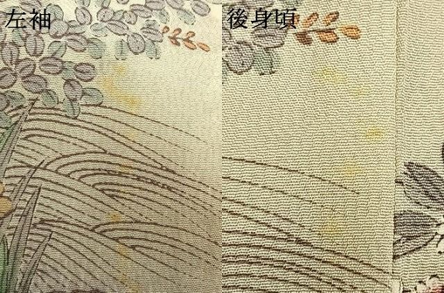 平和屋着物○上質な小紋 縞 破れ色紙文 暈し染め 鬼しぼ