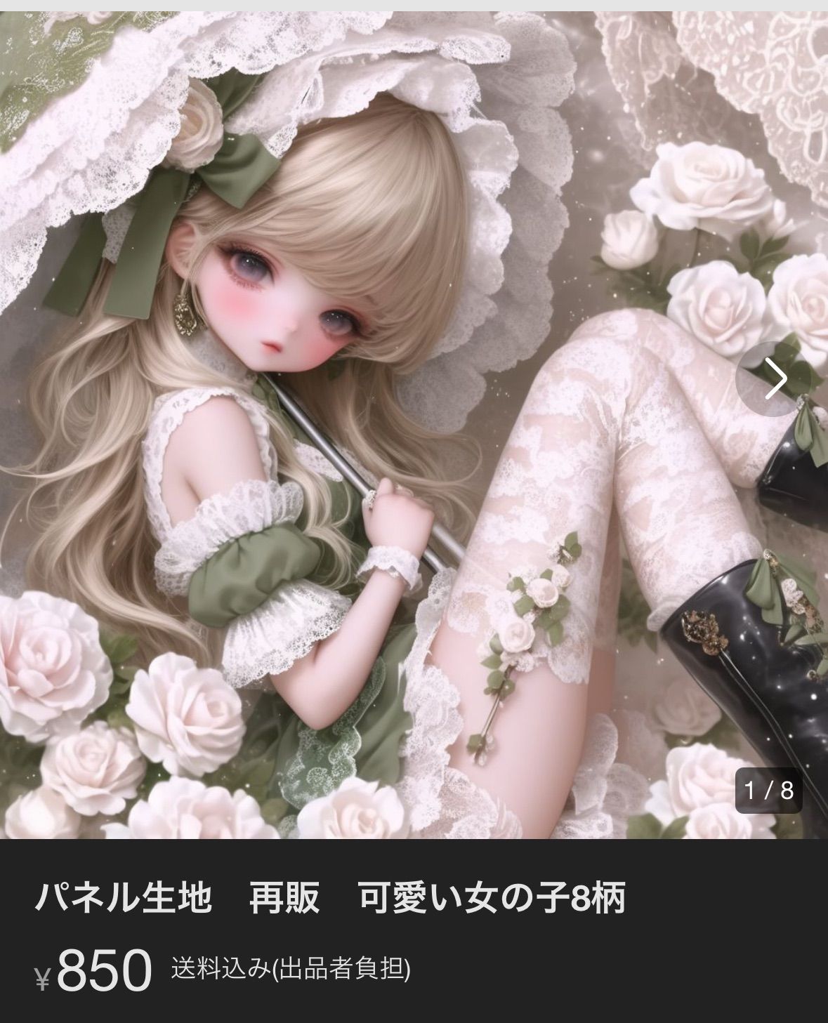 ナミネ@プロフ確認お願い致しますさん専用 【公式通販】